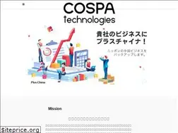 Sites similar to pluschina.co.jp