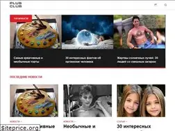 Sites similar to plusclub.net