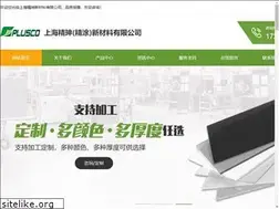 Sites similar to plusco-tech.com