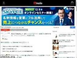 Sites similar to plusd.itmedia.co.jp