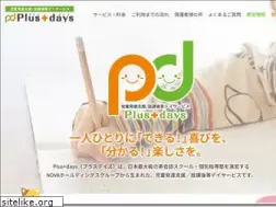 Sites similar to plusdays.jp