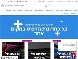 Sites similar to plusdesign.co.il
