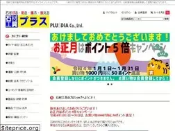 Sites similar to plusdia.net