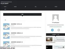 Sites similar to plusdiary.com