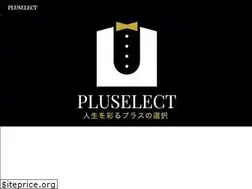 Sites similar to pluselect.com