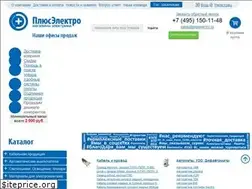 Sites similar to pluselectro.ru
