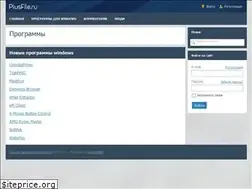 Sites similar to plusfile.ru