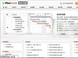 Sites similar to plusgantt.com