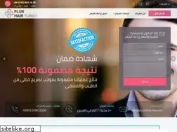 Sites similar to plushairturkey.com