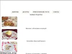 Sites similar to plushe4ka.ru