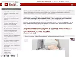 Sites similar to plushealth.ru