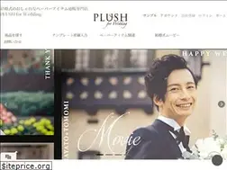 Sites similar to plushforwedding.net