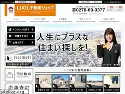 Sites similar to plushouse.jp