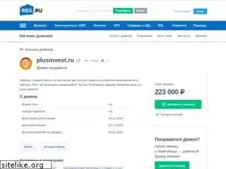 Sites similar to plusinvest.ru