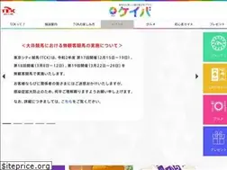 Sites similar to pluskeiba.com