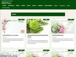 Sites similar to pluskigaku.com