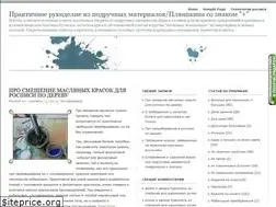 Sites similar to pluskina-so-znakom-plus.ru