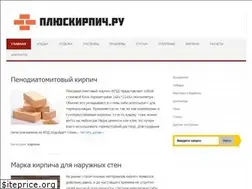 Sites similar to pluskirpich.ru