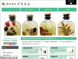 Sites similar to plusl.co.jp