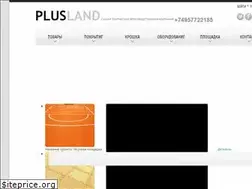 Sites similar to plusland.ru