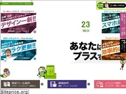 Sites similar to plusline.jp