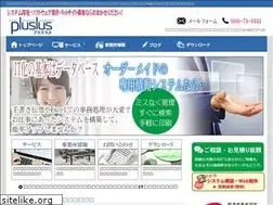 Sites similar to pluslus.com