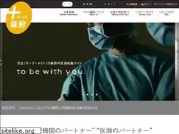 Sites similar to plusmasui.com