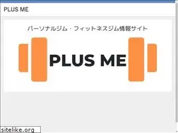 Sites similar to plusme.jp