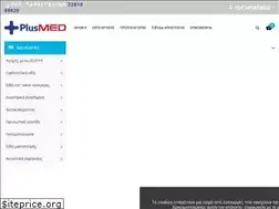 Sites similar to plusmed.gr
