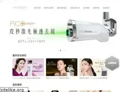 Sites similar to plusmedispa.com