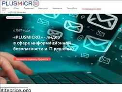 Sites similar to plusmicro.kz