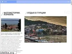 Sites similar to plusminustravel.com.ua