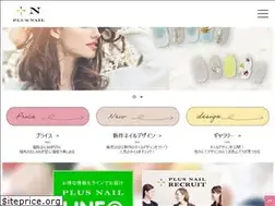 Sites similar to plusnail.jp
