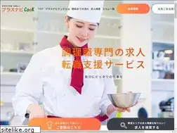 Sites similar to plusnavi-cooks.com