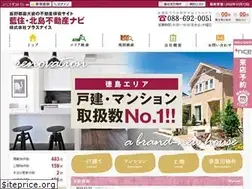 Sites similar to plusnice.jp
