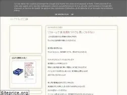 Sites similar to plusnyan.blogspot.com