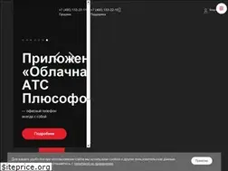 Sites similar to plusofon.ru
