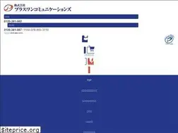 Sites similar to plusone-com.jp
