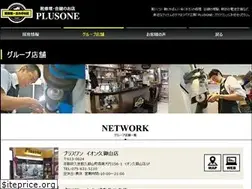 Sites similar to plusone-fjb.com
