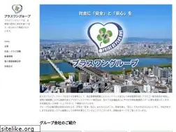 Sites similar to plusone-group.co.jp