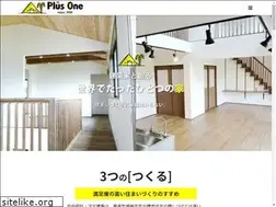 Sites similar to plusone-home.co.jp