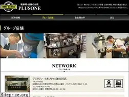 Sites similar to plusone-ktech.com