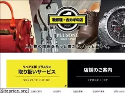 Sites similar to plusone-net.jp