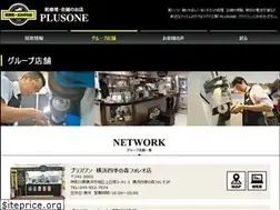 Sites similar to plusone-repairshop.com