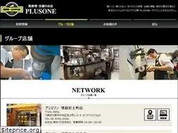 Sites similar to plusone-riseup.com