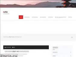 Sites similar to plusone.ne.jp
