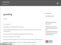 Sites similar to plusoneplus.jp