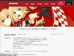 Sites similar to plusoneservice.jp
