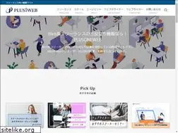 Sites similar to plusoneweb.net