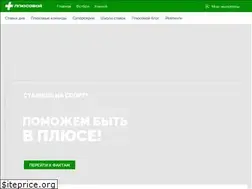 Sites similar to plusovoi.ru